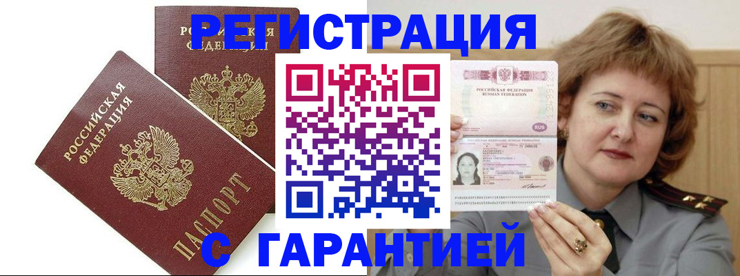 регистрация для школы в Долинске